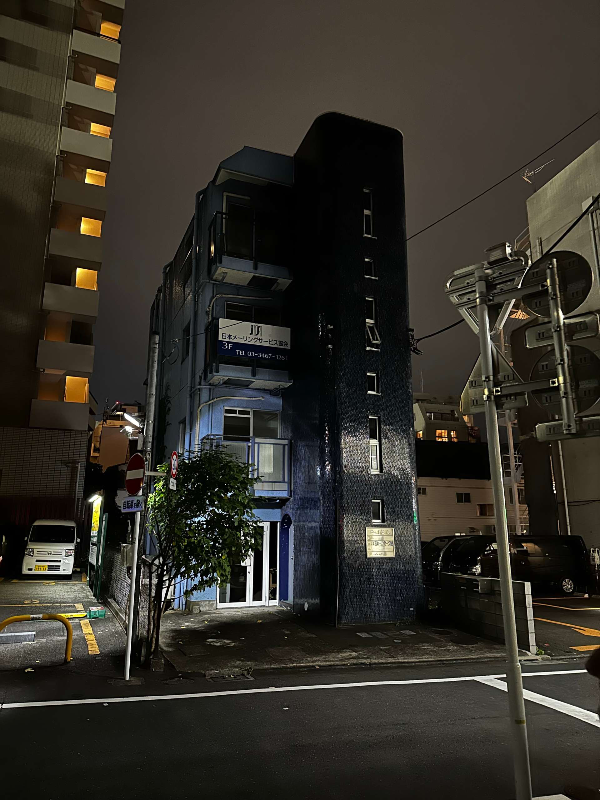 Les bâtiments de Tokyo